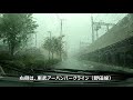 【車載映像】台風19号で国道464号が冠水