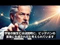 【完全解説】グルーオン：素粒子物理学で解き明かすグルーオンの正体　