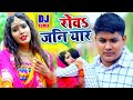 HD VIDEO - Rowa Jani Yarwa Aaib Feru Naiharwa - #Golu_Raja Latest Song-