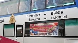 タイのVIPバスの1階席はこんなです【VIPバス】/VIP Bus, รถทัวร์วีไอพี