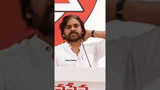 నిజాయితీకి ఉన్న దమ్ము ఇలాగే ఉంటాది..!#pawankalyan #janasena #janasenaparty