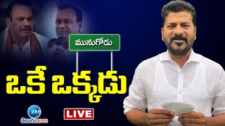 Zee Debate LIVE: ఒకే ఒక్కడు | Telangana Congress | TPCC Revanth Reddy | ZEE Telugu News