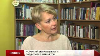 У Львові запрацювала мікс-бібліотека «На дві половини»