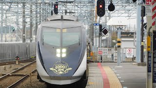 【新鎌ヶ谷に停車するようになったスカイライナー】京成AE形AE2編成(ありがとう4000万人達成HM)スカイライナー27号車内動画(新鎌ヶ谷発車から根古屋信号場まで)