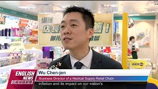 Medical Retail Chain Grabs Gov't NT$6,000 Business Opportunity｜20230204 PTS English News公視英語新聞