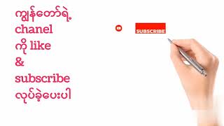 2dဗုဒ္ဓဟူး(21/2/2024)အပိုင်တကွက်၊၂လုံးထီတကွက်အပိုင်