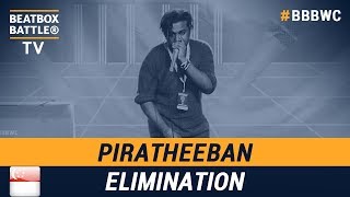 Piratheeban from Singapore - Men Elimination - 5th Beatbox Battle World Championship