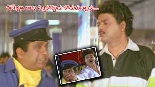 వీడేంట్రా బాబు పిచ్చి కొట్టుడు కొడుతున్నాడు | Brahmanandam And G Sudhakar Comedy Scenes | TFC Movies