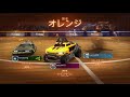 【rocket league】真夏の最終決戦！決着はバスケで 　 03（完）【実況】