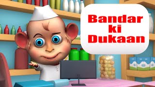 Ek Bandar Ne Kholi Dukaan | Hindi Rhyme For Kids