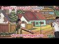 kaliyugadali krishnarjunaru dombarmuttur kannada drama part 4