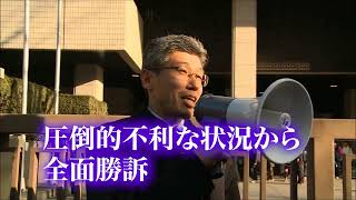 後藤徹「死闘 監禁4536日からの生還」自伝出版記念講演会LIV配信決定！