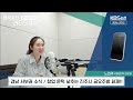 20220812 행복충전 라디오세상