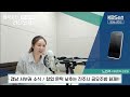 20220812 행복충전 라디오세상