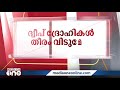 ഒരു പ്രഫുല്‍ പട്ടേല്‍ മാറിയതുകൊണ്ട് മാത്രം ലക്ഷദ്വീപിനെ രക്ഷപെടുത്താന്‍ കഴിയില്ല...