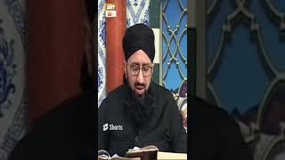 Quran Majeed Ki Tilawat Kis Tarah Karni Chahiye? | Mufti Sohail Raza Amjadi #Shorts
