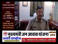 नवनियुक्त sp दीपक भार्गव ने संभाली बाड़मेर पुलिस की कमान बोले देंगे बेहतर पुलिसिंग