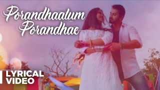 Uyire | Serial | Porandhaalum Porandhae | Lyric Video | Colors Tamil