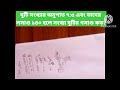 দুটি সংখ্যার অনুপাত ৭ ৫ এবং তাদের লসাগু ১৪০ হলে সংখ্যা দুটির গসাগু কত