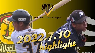 2022.7.10 福井vs滋賀　NOL公式戦  【ダイジェスト】【日本海オセアンリーグ】【NOL公式YouTubeチャンネル NOLチャン】