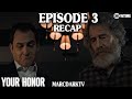 YOUR HONOR SEASON 2 EPISODE 3 RECAP!!!