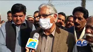 PPP Rehnuma Nayyar Hussain Bukhari ki Geo News se Guftagu