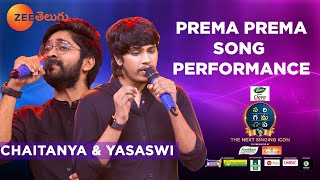 Prema Prema Song Performance by Yasaswi & Chaitanya | SA RE GA MA PA The Next Singing ICON