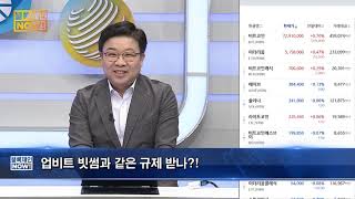 FATF,  전 세계 디파이 규제, 규제내용은  1080p