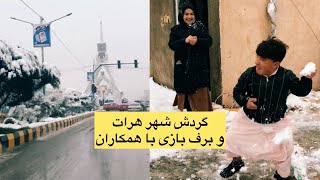 گردش شهر هرات و برف بازی با دوستان و همکاران