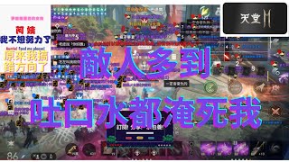 【天堂2M】金王:巴德爾 大師副本 卡利艾群島 這次要打多久呢!? 20230917【Lineage2M】【리니지2M】