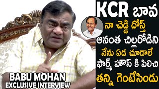 Babu Mohan Reveals CM KCR Real Character | Babu Mohan Exclusive Interview | Cinema Culture