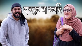 জীবনে আপনার টাইপের কেউ না কেউ থাকবেই