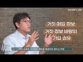 지역주택조합 가입했는데 쎄한 느낌 들어서 탈퇴하면 환불 받을 수 있을까 지역주택조합 탈퇴하는 방법 3가지