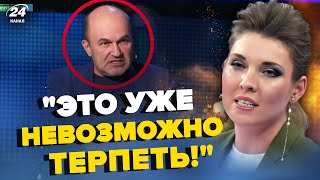 🔥Скабеева НАГЛО ЗАВРАЛАСЬ в студии! Гость не сдержался и выдал ПРАВДУ о Курске | Со дна постучали