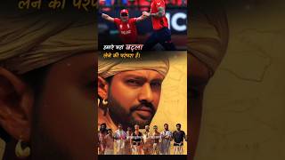 हमारे यहां बदला लेने की परंपरा#trending #motivation #viralvideo #shortvideo #gkintresting