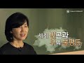 k mooc 부와 빈곤의 글로벌 지도