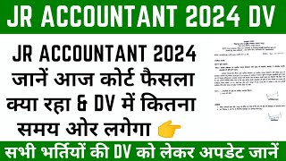 Jr Accountant Court Case | JRA Document Verification | JRA Cutoff 2024 | JRA DV Latest News