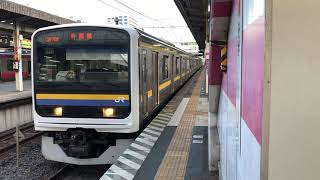 209系2100番台マリC602編成蘇我発車