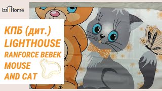 Дитяча постільна білизна LIGHTHOUSE Ranforce Bebek Mouse and Cat