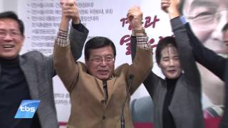 [tbstv] 서울 재보선, 새누리 2곳 모두 승리