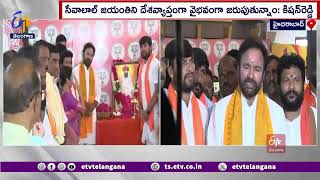 BJP Working For Banjara's Rights | Kishan Reddy | Sevalal Jayanti | భాజపా కార్యాలయంలో సేవాలాల్ జయంతి