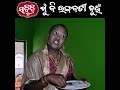 ସାବିତ୍ରୀ😀😀