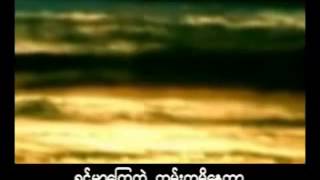 Myanmar song [ လြမ္​း​ေနၿပီ ]ဆုိ-ျမင္​့ျမတ္​