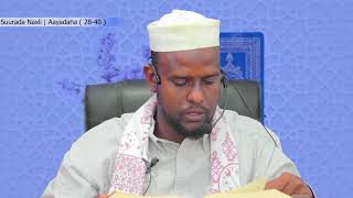 TOOS : Tafsiirka Qur'aanka (D:182-aad) | Suuradda Naxli | Aayadaha 28-40 | Sh Cabdishaafi