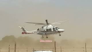 Rajasthan Chief Minister's helicopter landing in Jhunjhunu | #helicopter |