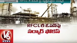 CM KCR Concentrates On Reviving Ramagundam Fertilizer Plant | V6 News