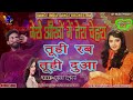 trolley song मेरी आँखों में तूही रब तूही दुआ dance india dance samastipur vsp digital records