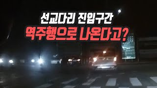 7605회. 저기서 역으로 나왔단 얘기는...?