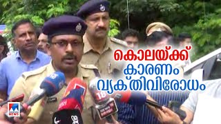 സിദ്ദിഖിനെ കാണാതായത് ഷിബിലിയെ ജോലിയില്‍ നിന്ന് പിരിച്ചുവിട്ട ദിവസം; ദുരൂഹം | Siddique Murder Case