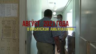 Поляков В .Ф. пригласил депутата ЗАК.СОБР.Р.О.Тарасенко В.П.в Ильинское поселение .